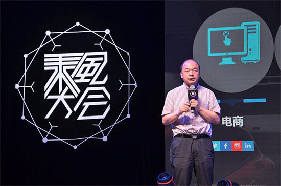 杨建国谈对移动互联网产业发展的趋势判断 杨建国:数字经济时代如何玩转数字营销