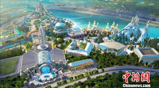上海海昌海洋公园主体结构封顶,预计2018年暑期开门纳客。图为上海海昌海洋公园效果图。海昌供图 上海海昌海洋公园预计于2018年暑期开门纳客