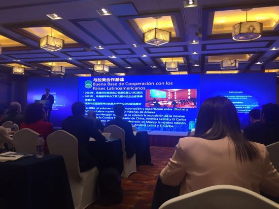 首届“中国-拉美国际博览会”推介会在京成功举办 首届“中国-拉美国际博览会”推介会在京成功举办