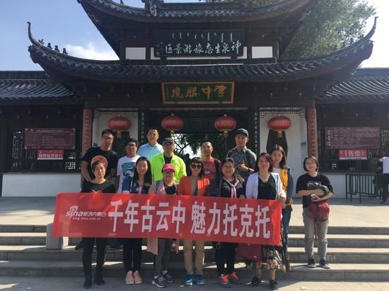新浪内蒙古带你领略“干年古云中 魅力托克托” 新浪内蒙古带你领略“干年古云中 魅力托克托”