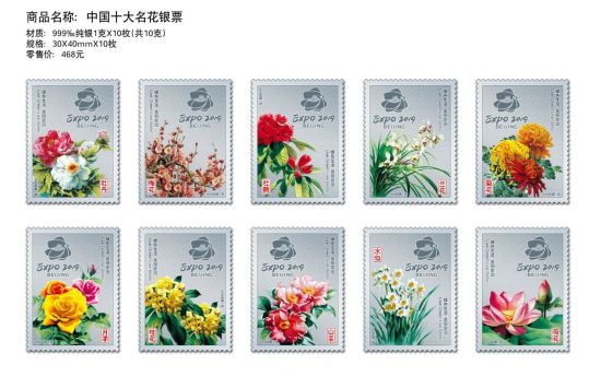 石之真趣——狮子林第二届雅石展