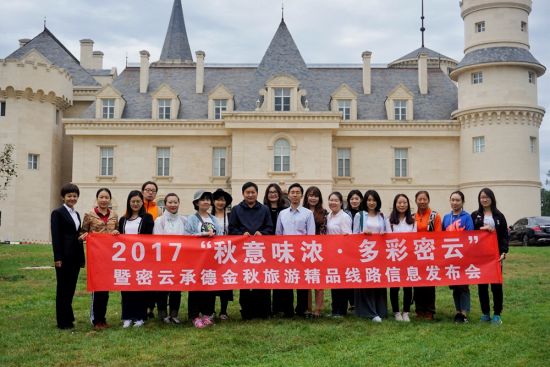 秋意味浓·多彩密云邀您一起赏美景品美食 秋意味浓·多彩密云邀您一起赏美景品美食