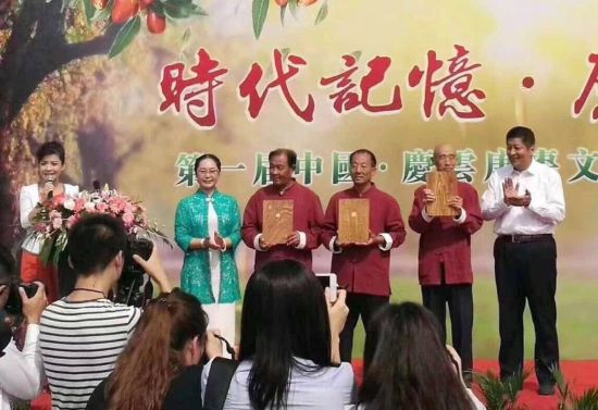 以周德宝为代表的三位古枣树守护人被授予“时代记忆·最美守护者”称号 第一届中国·庆云唐枣文化雅集圆满落幕