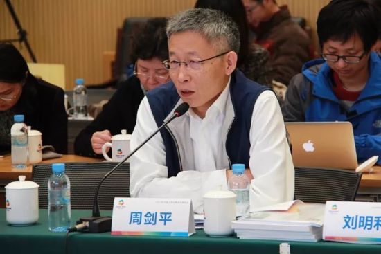 北京世园局常务副局长周剑平 北京世园会省区市展园方案首次亮相