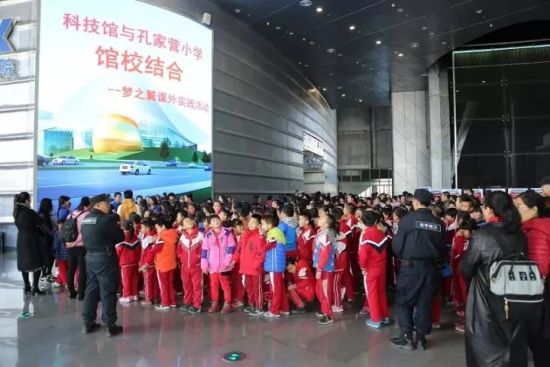内蒙古科技馆迎来梦之翼课外实践活动 内蒙古科技馆迎来梦之翼课外实践活动