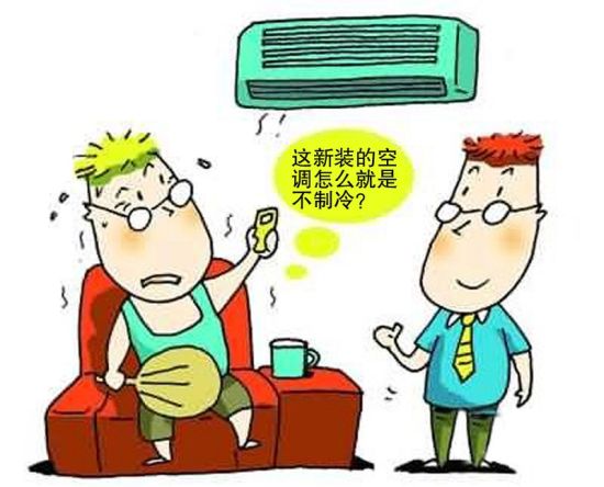 北京 空调投诉翻倍增长_生活消费-消费