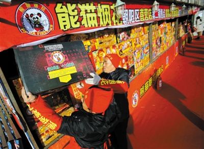 �������磬���嶫·�ĳ�������è�̻��ڶ�ֱӪ�꣬������Ա���������۵��̻����ϻ��ܡ����գ������̻�������ʽ��ʼ���ۡ�