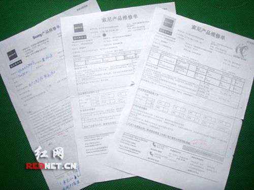 索尼笔记本出故障拒换机遭顾客投诉_消费也理