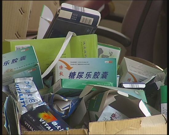 消费主张:成人用品店卖假药 来源不明价格翻倍(图文)