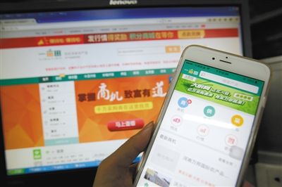 “一亩田”交易数据被疑造假。新京报记者 林沛青 摄