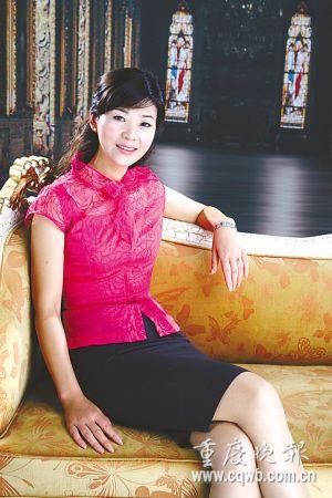 重庆商界魅力女性榜