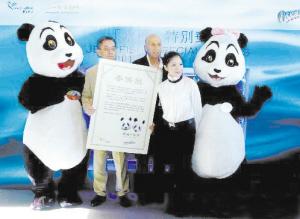 中国香港熊猫掌印邮票售5万超额认购9倍