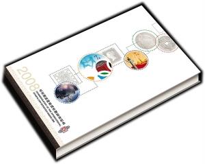 北京国际邮票钱币博览会下周开幕看点多