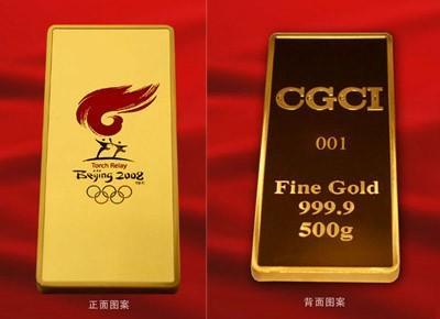 北京奥运金纪念金条价约百万(多图)