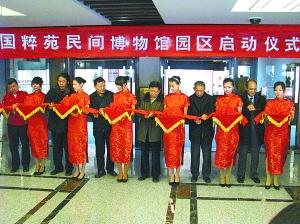 说说北京古玩城前世今生