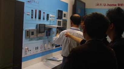 海尔智能家电携U-home技术亮相成都安博会_产