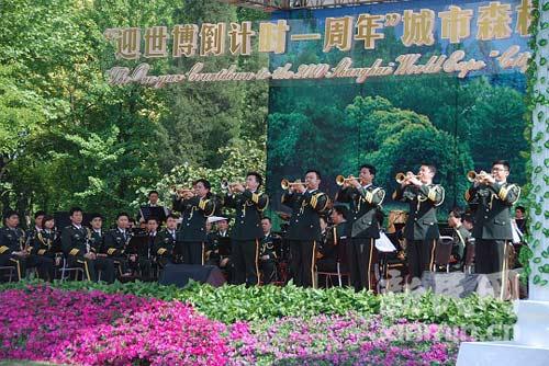 上海举行城市森林音乐会 迎接世博倒计时一周
