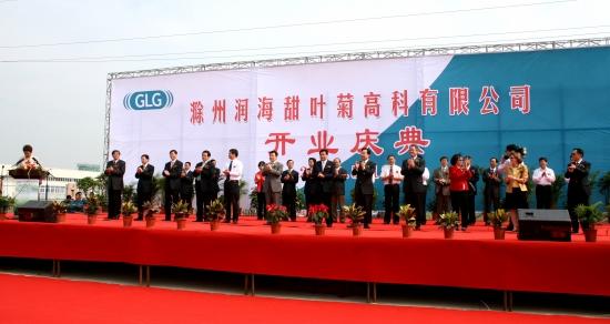 ����Ҷ�ո߿����޹�˾�������й�ҵ԰�����п�ҵ���