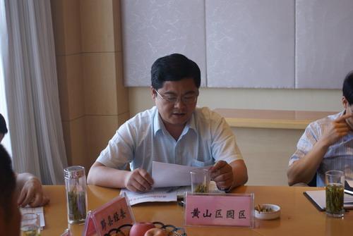 全市园区经济提速增效工程工作会议在我区召