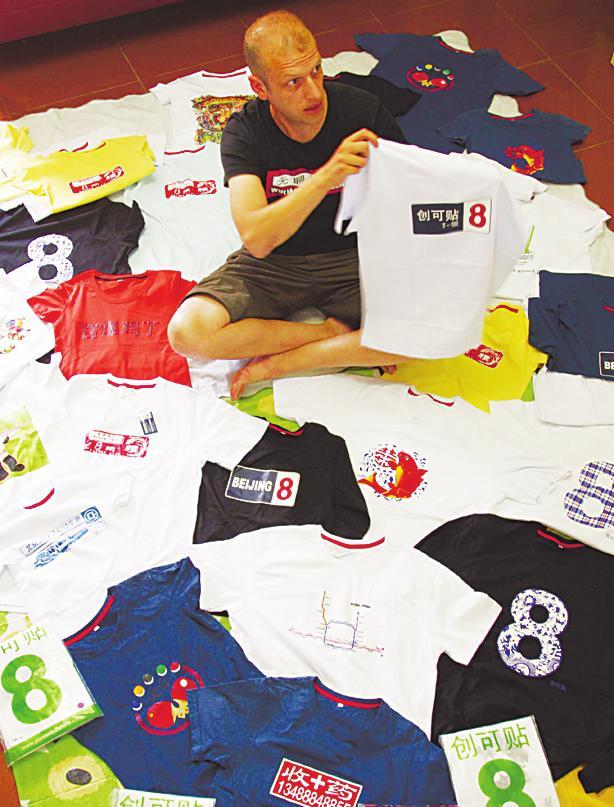 老江的南锣鼓巷传奇_滚动新闻