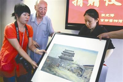张先得绘制100幅老北京城门水彩画入藏首博