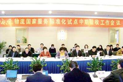 山东省大力实施标准化战略促进经济发展