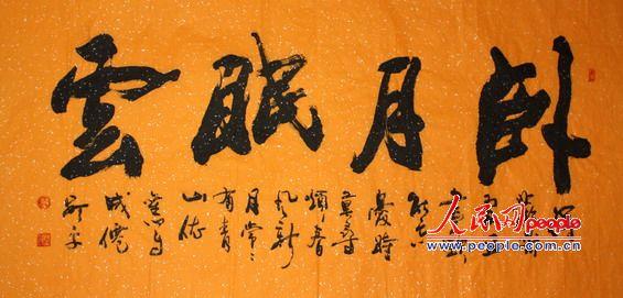 ����ƽ�鷨��Ʒ��������ʵ�پ����Ӻ���