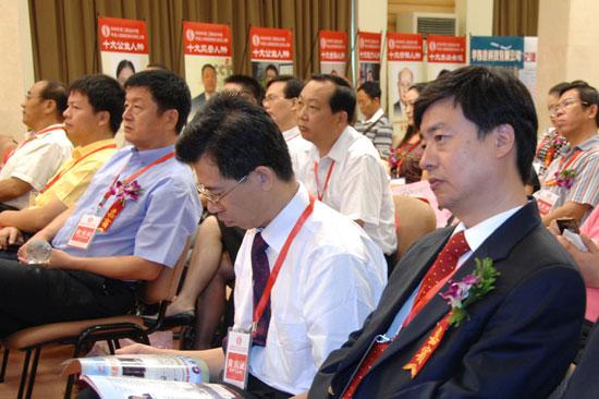 ���Ľ��й���С��ҵ����Ὣ��11��22���ڱ�������