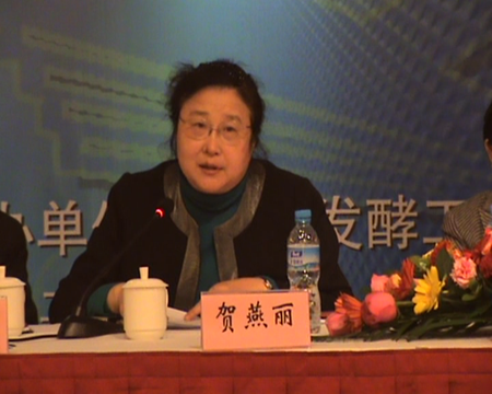 发酵工业工作会在京举行