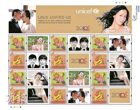 联合国慈善邮票：明星童年照曝光(图)
