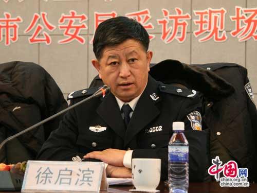 鞍山民警网上开博 建立警民沟通连心桥_滚动新