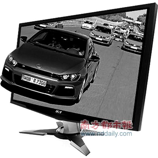 67CEOνͳһᡱΪʵȫ3DܶԱ