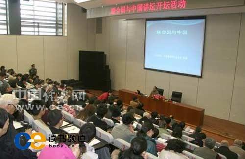 ���Ϲ����й���̳