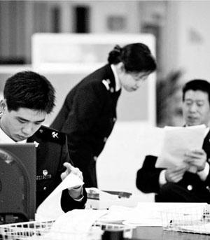 �������������ҵ������