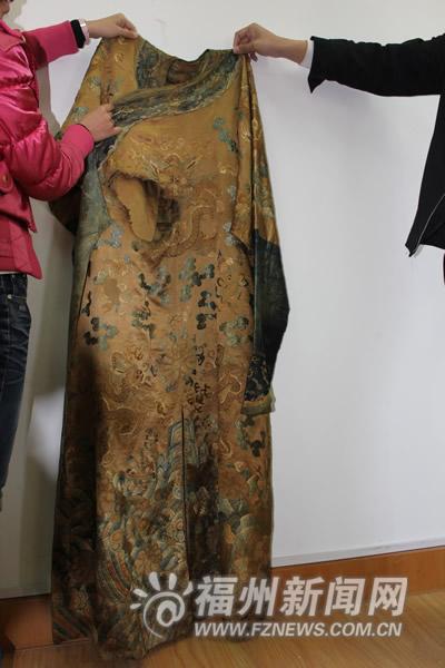 福清人五千元买回“清代蟒袍”