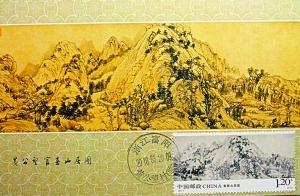 名画邮票串起中国美术史