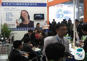 中国国际医博会在深开幕 安思定治疗仪受关注