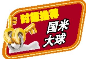 ��ӥ��ˮ�����������᣿