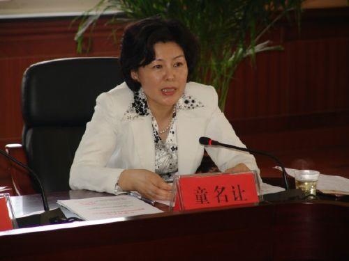 湖南省发展改革委召开全省发展改革委系统党风