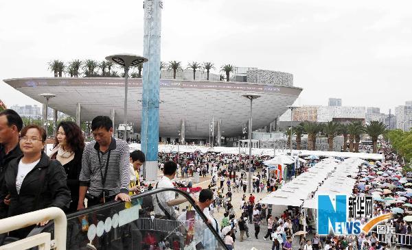 ����԰�ι�����ͻ��46��