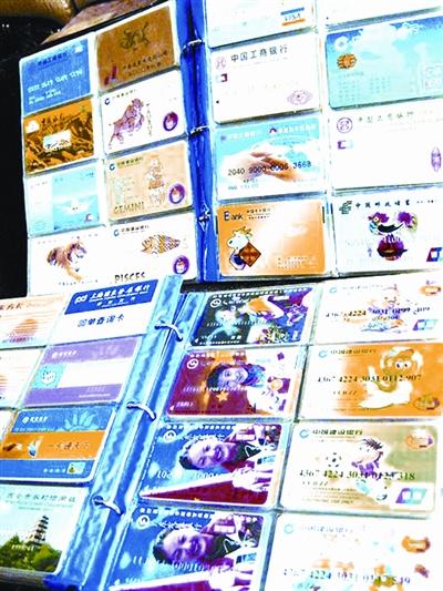 中国首张银行卡身价上万元(图)