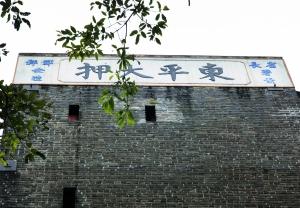 �䵱���ݽ��ڱ�Ǩ�������֤