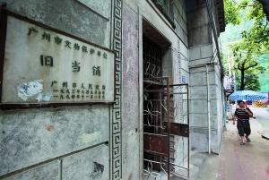 �䵱���ݽ��ڱ�Ǩ�������֤