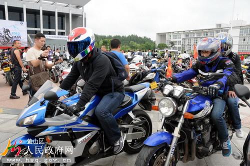 2010中国(太平湖)宝马摩托车骑行活动在我区隆