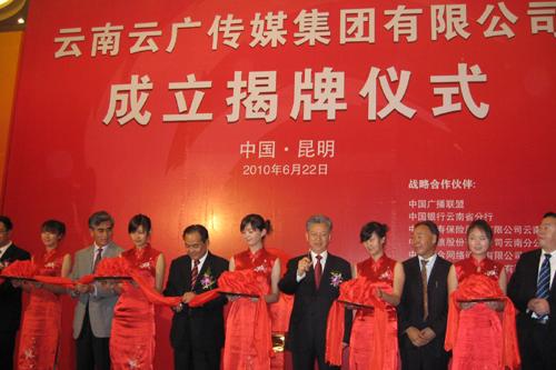 �������ں�ȫý�巢չ֮·�����ƹ㴫ý����ǿ�Ƶǳ�