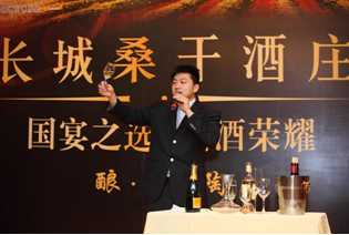 长城桑干酒庄引领温州高端酒消费新模式
