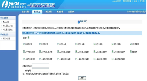 b2b外贸网站有哪些