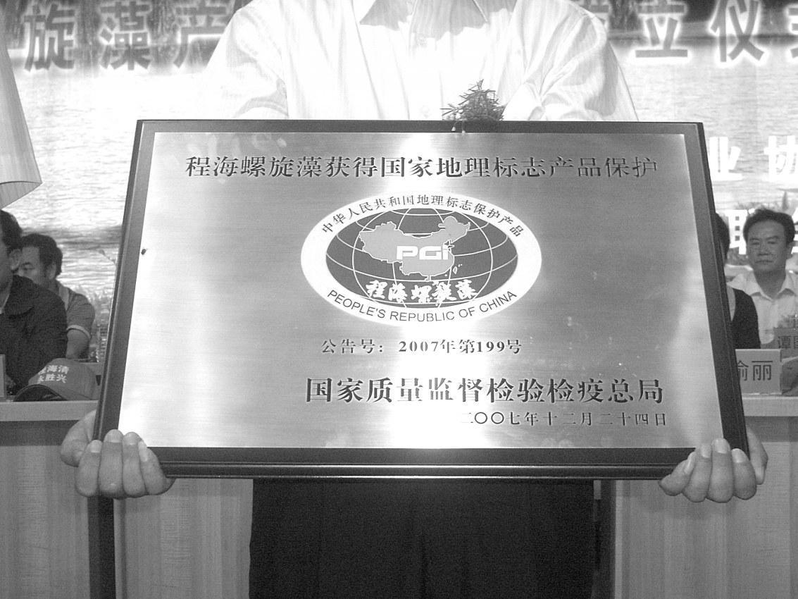 云南程海螺旋藻产业:各自为政还是共同保护?