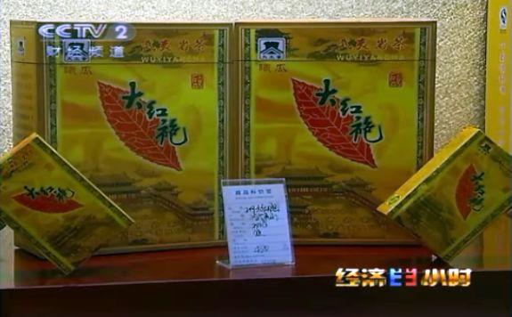 ����������ʳ����۸���һ���м۶�������