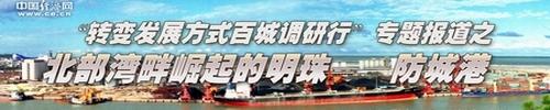 中国经济网专访襄樊市委书记唐良智